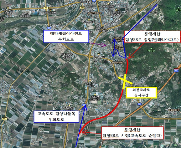 (3.25)담양군, 내달 12일부터 (구)88고속도로 차량 통제.png