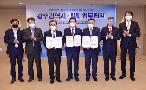 210325 한국AVL 업무협약_GJI0059.png