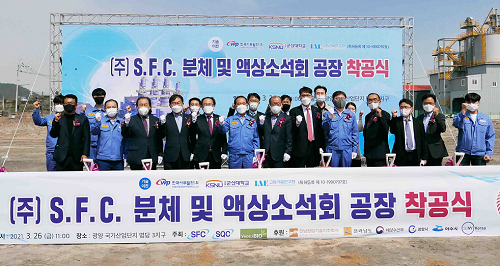 3.광양시 명당3지구, 재활용기술 업체 착공식 등 분양 기지개 펴-산단과 1.png