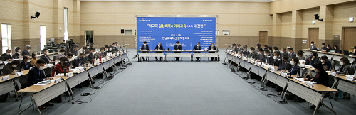 사본 -2021년 3월 전남교육 혁신정책협의회(3).png