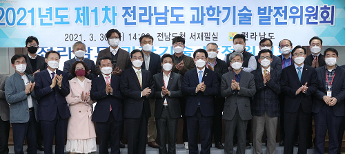 사본 -전라남도 과학기술 발전위원회2.png