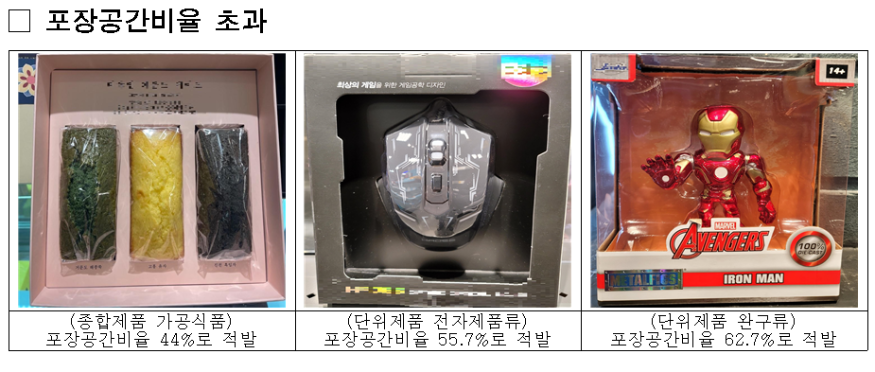 초과.PNG