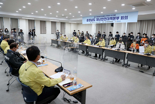 태안_선박_화재_관련_재난안전대책본부_회의_3.png