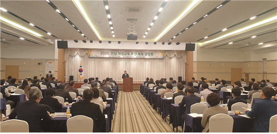 직업교육설명회 -1.png
