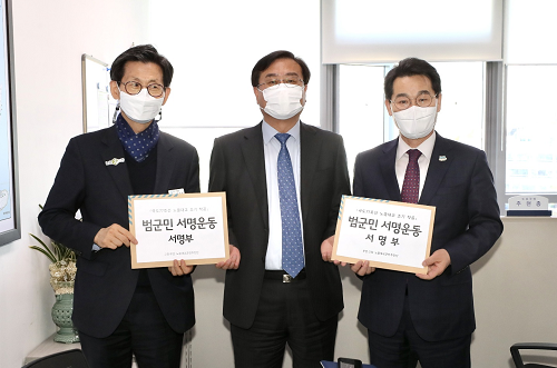 부안~고창 노을대교 조기 착공촉구 3만명 서명부 정부 전달 (1).png