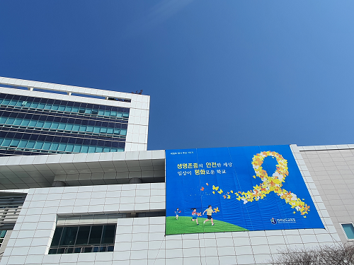 세월호 참사 7주기 현수막 사진.png