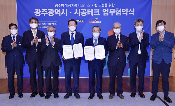 사본 -210407 ㈜시공테크 인공지능 비즈니스 업무협약_GJI1093.png