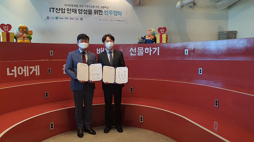 ★ [사진2] 좌측-광주SW마이스터고 김희철 교장, 우측-우아한형제들 김범준 대표.png