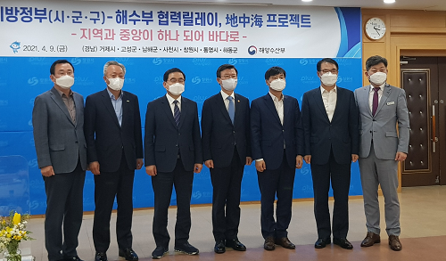 사본 -4.9 - 통영시장  지중해(地中海) 프로젝트 협의회 참석 3.png