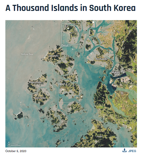 나사 보도자료 사진.png