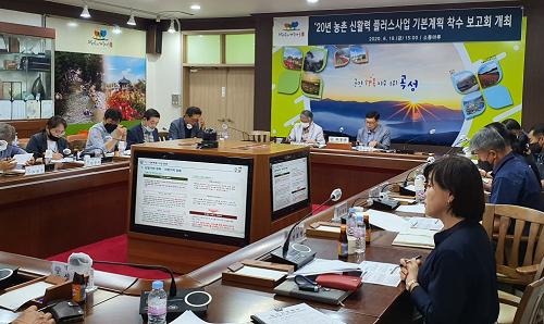 사본 -농정과_미래농업팀_곡성군, 4년 간 총 70억 투입 디톡스 테라피 융복합산업 본격화_지난해 6월 착수보고회.png