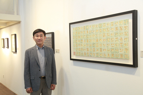 도자회화 주경석 작가.png