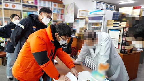 특사경 압수수색 현장.png