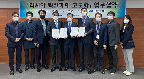 경기러시아기술협력센터-기술보증기금 협약식 (2).png