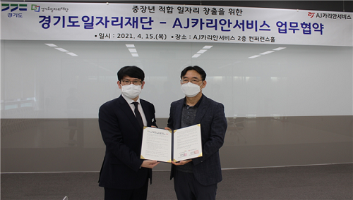경기.png