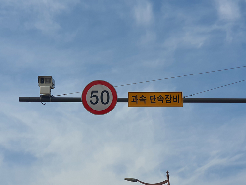 사본 -2.목포시, 안전속도 5030 시행.png