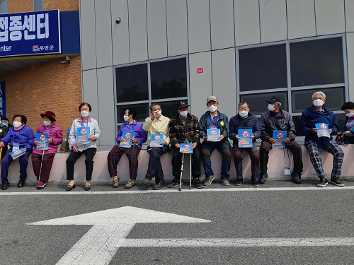 광주 군공항 무안 이전 반대.png