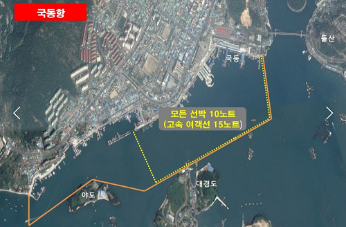 사본 -국동항 제한속력.png