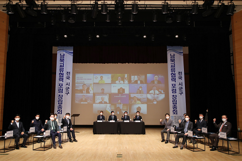 사진은 지난 ’21.3.16. 서울 성동구 소월아트홀에서 열린 포럼 창립총회 (1).png