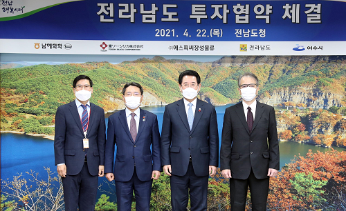 20210422 전라남도 투자협약 체결 기념촬영1.png