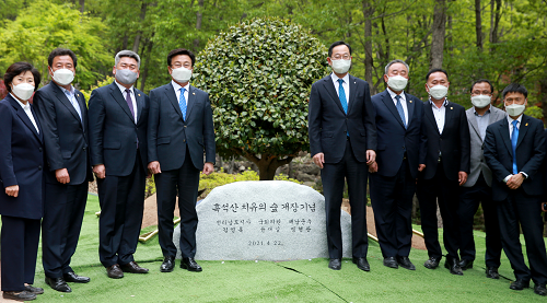 흑석산치유센터개장식1.png