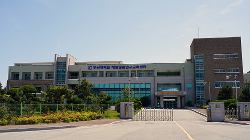 해조류 바이오 유효성 실증센터가 들어설 조선대학교 해양생물연구교육센터 외경.png