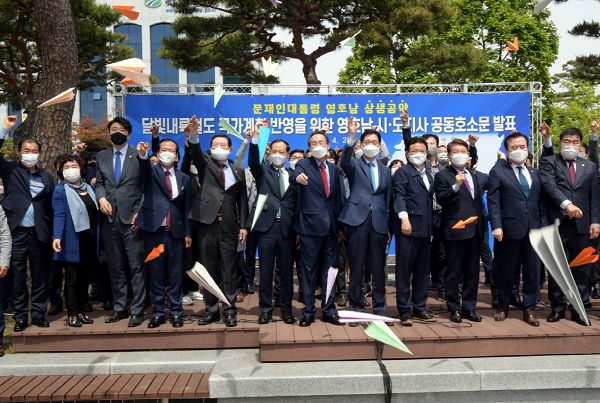 210428 달빛내륙철도 반영 6개 시도 공동호소문 발표 240.png