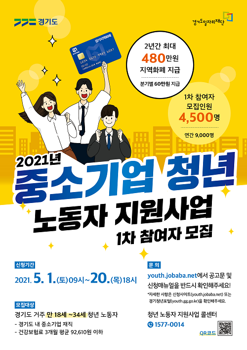 안내+포스터.png