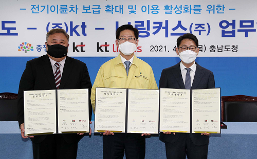 ‘전기이륜차_보급·이용_확대’_업무협약_3.png