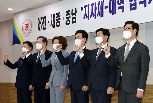 지자체-대학_협력기반_지역혁신사업_2.png