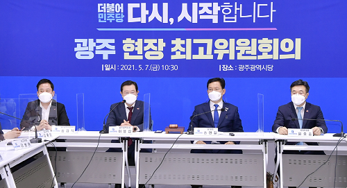 210507 더불어민주당 광주 현장 최고위원회_GJI9953_2.png