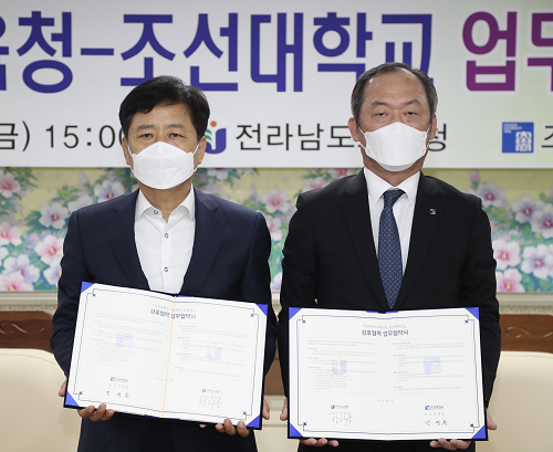 전남교육청-조선대 업무협약식(왼쪽 장석웅 전남교육감, 오른쪽 민영돈 조선대 총장).png