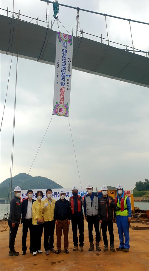 3.광양시, 배알도~망덕포구 해상보도교 성공적 연결-관광과 2.png