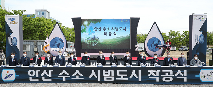 착공식1.png