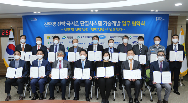 10월 21일 친환경선박 기술개발 업무협약식7.png