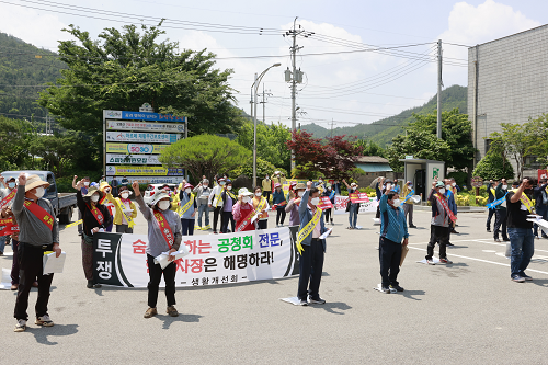 주민 몰래 송·변전소 설치… 보성군민 뿔났다 -2024.5.24 득량행정복지센터 송전선로 및 변전소 건설 군민 반대 결의대회 (1).png