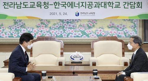 장석웅 전남교육감(왼쪽) - 윤의준 한국에너지공대 총장(오른쪽) 간담회(1).png