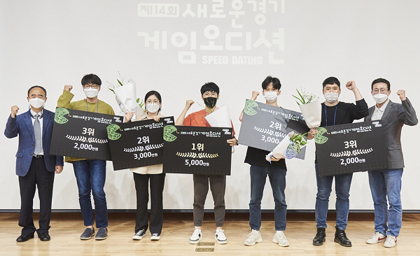 (참고사진5) 제14회 게임오디션 TOP10.png