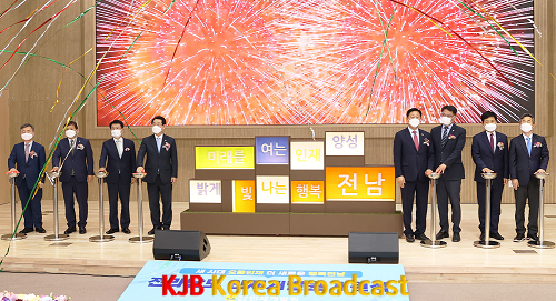 전남도 인재개발원 개원.png