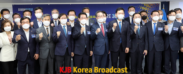 호남권 RE300 용역 결과보고회2.png