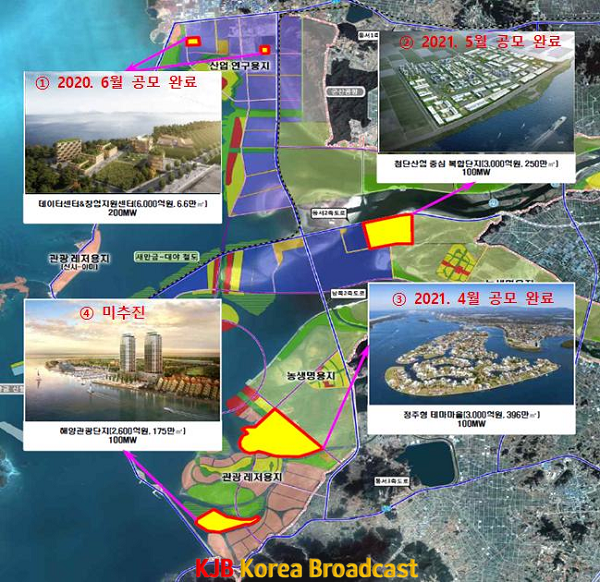 부안군, 새만금 관광레저용지(해양관광단지) 발전사업 공모 촉구.png