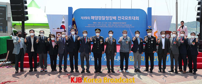 해경배_요트대회_1.png