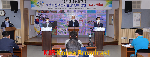 1-1. 남해안남중권발전협의회, 이건희 미술관 유치 ‘한 목소리’.png