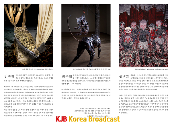 악행의 평범성 리플렛 3단 접이2.png