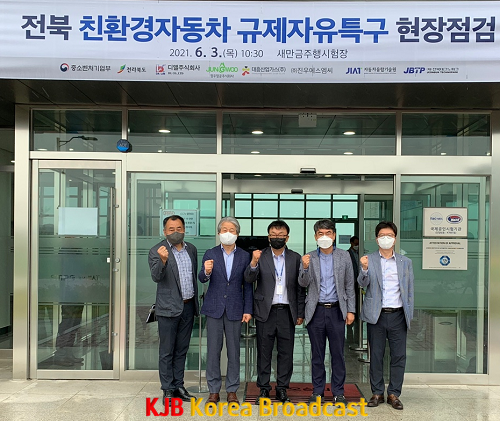 2-1.(사진) 전북 친환경자동차 규제자유특구 순항 중!.png
