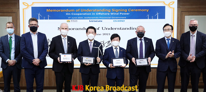 해상풍력 업무협약 체결3.png