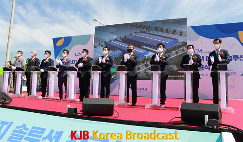 나주시, 도내 최초‘이차전지 배터리 제조공장’ 착공4.png