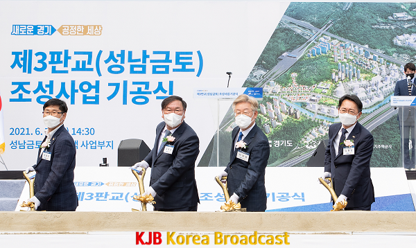 기공식1.png