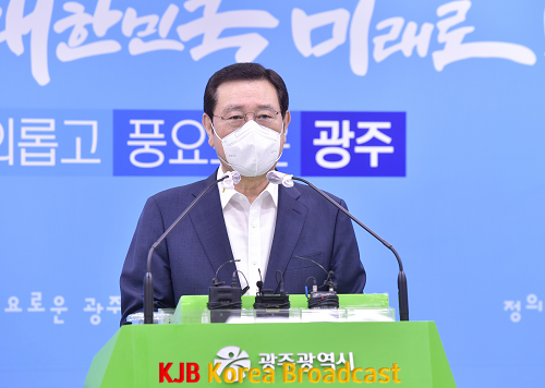 2106078 대시민 사과문 발표_GJI0107.png
