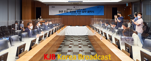 6.10 - “통영시-해수부-MBC 어촌뉴딜 빈집 재생을 위한 MOU 체결 ” 2.png
